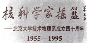 84EE